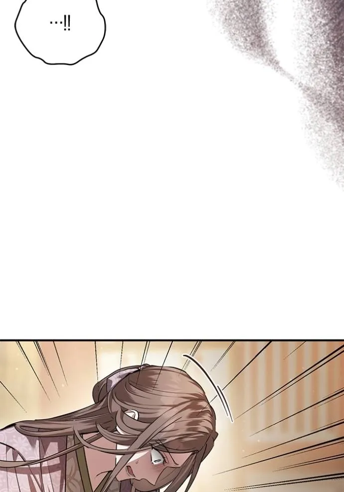 ยามหมาป่าทมิฬ ตอนที่ 30 รูปที่ 77