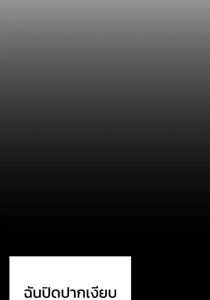 รักนี้ไม่มีรีไซเคิล ตอนที่ 15 รูปที่ 73