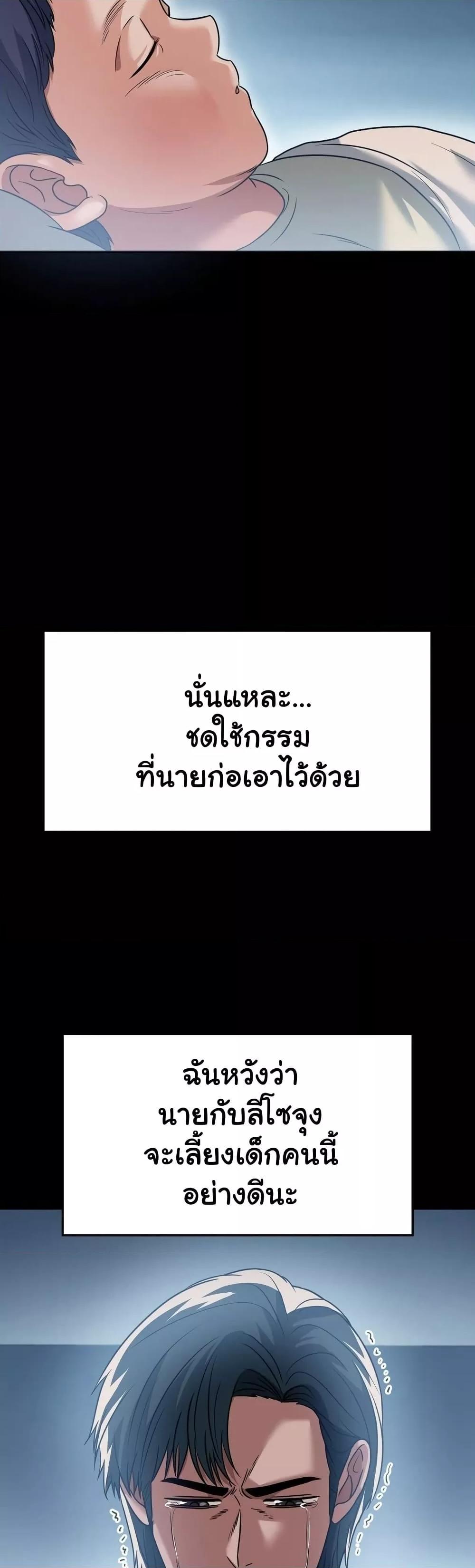 Doujin-Lc- อ่าน โดจิน มังฮวา เกาหลี ญี่ปุ่น จีน แปลไทย Stepmother’s Past ตอนที่ 1 2 3 4 5 6 7 8 9 10 11 12 13 14 ฟรี ไม่มีโฆษณา อ่าน โดจิน Manhwa เกาหลี ญี่ปุ่น จีน เรามีครบ คัดมาให้เน้นๆ โดจิน 18+ รับประกันความฟินโดย  Doujin Lc