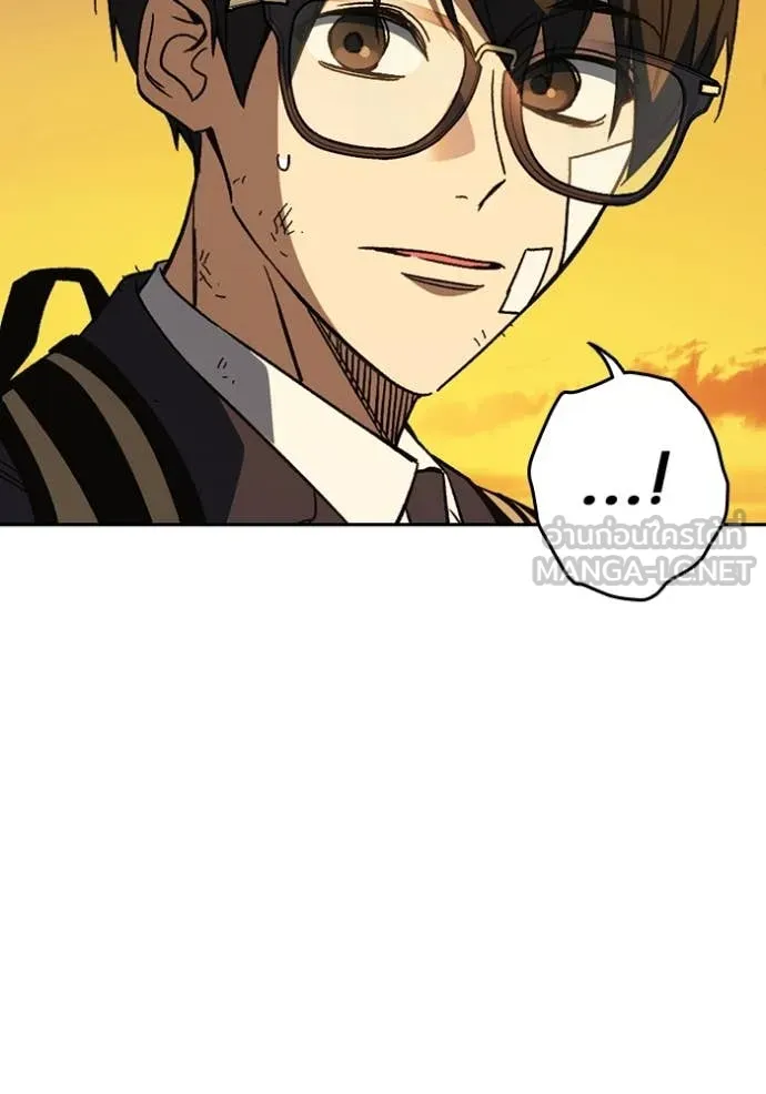 Study Group ตอนที่ 280 รูปที่ 97