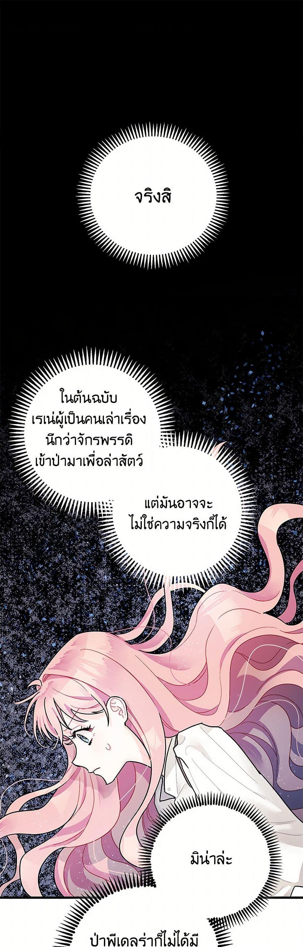 Manga-lc-com อ่านมังงะ อ่านการ์ตูน ออนไลน์ ฟรี The Tyrant’s Tranquilizer ตอนที่ 1 2 3 4 5 6 7 8 9 10 11 12 13 14 ฟรี ไม่มีโฆษณา Manga-lc - อ่าน มังงะ อ่าน การ์ตูน ออนไลน์ อ่านมังงะ ฟรี