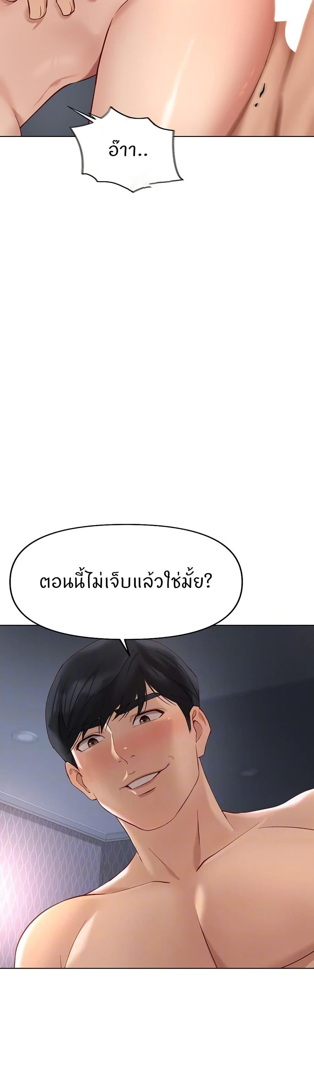 Doujin-Lc- อ่าน โดจิน มังฮวา เกาหลี ญี่ปุ่น จีน แปลไทย Common Sense Manipulation Program ตอนที่ 1 2 3 4 5 6 7 8 9 10 11 12 13 14 ฟรี ไม่มีโฆษณา อ่าน โดจิน Manhwa เกาหลี ญี่ปุ่น จีน เรามีครบ คัดมาให้เน้นๆ โดจิน 18+ รับประกันความฟินโดย  Doujin Lc