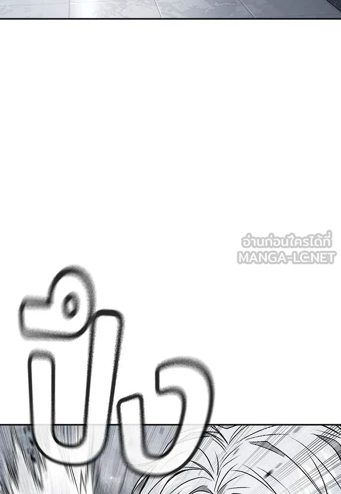 คูเซรา ตอนที่ 40 รูปที่ 111