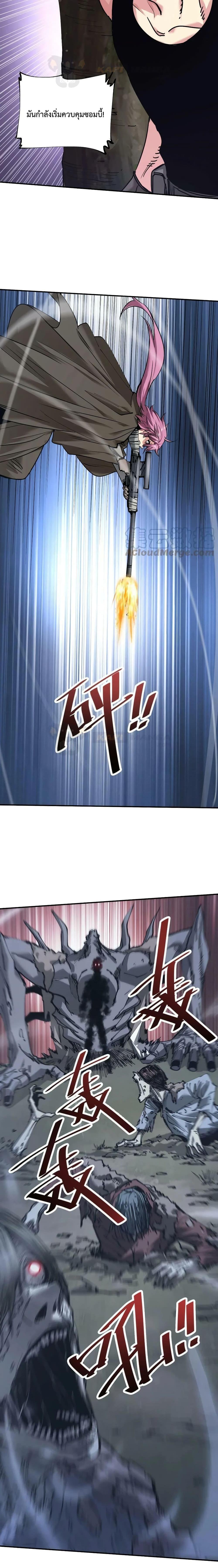 Manga-lc-com อ่านมังงะ อ่านการ์ตูน ออนไลน์ ฟรี The Evolution ตอนที่ 1 2 3 4 5 6 7 8 9 10 11 12 13 14 ฟรี ไม่มีโฆษณา Manga-lc - อ่าน มังงะ อ่าน การ์ตูน ออนไลน์ อ่านมังงะ ฟรี