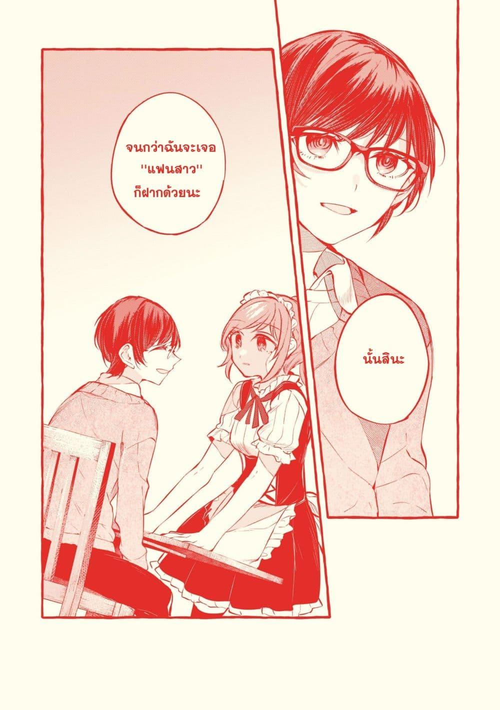 Manga-lc-com อ่านมังงะ อ่านการ์ตูน ออนไลน์ ฟรี Fuzoroi no Renri ตอนที่ 1 2 3 4 5 6 7 8 9 10 11 12 13 14 ฟรี ไม่มีโฆษณา Manga-lc - อ่าน มังงะ อ่าน การ์ตูน ออนไลน์ อ่านมังงะ ฟรี