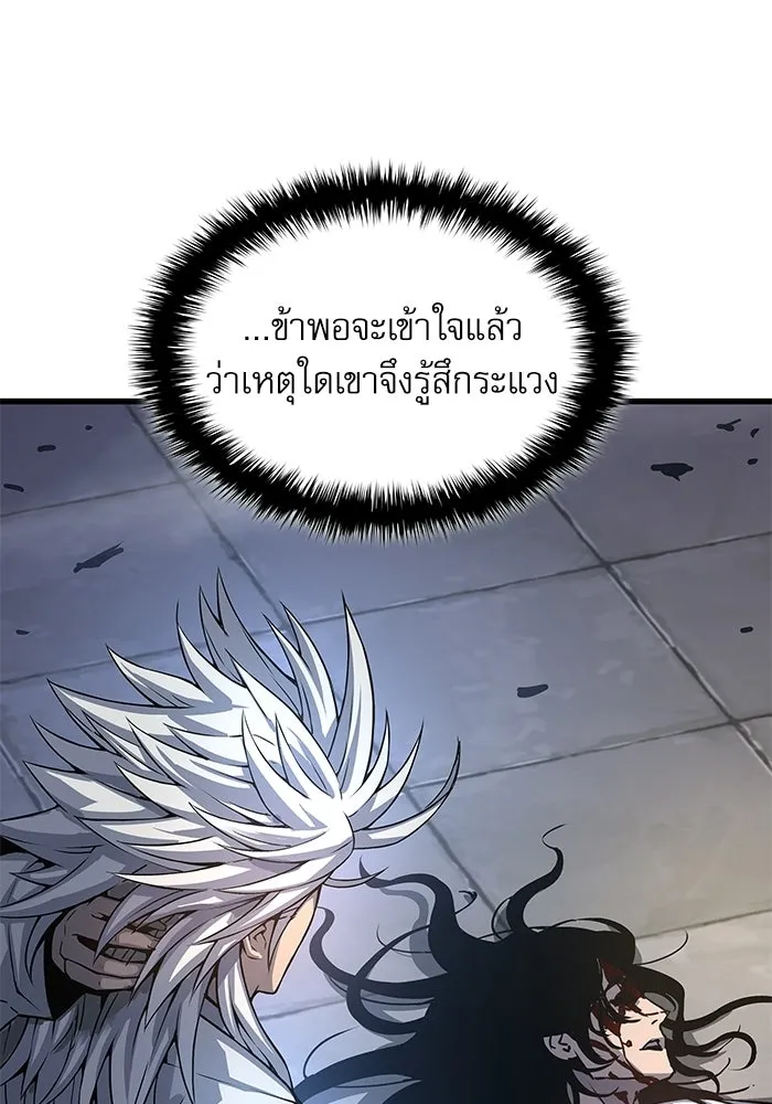 ลับลางลวง ตอนที่ 109 การเลือก (จบซีซัน 1) รูปที่ 46