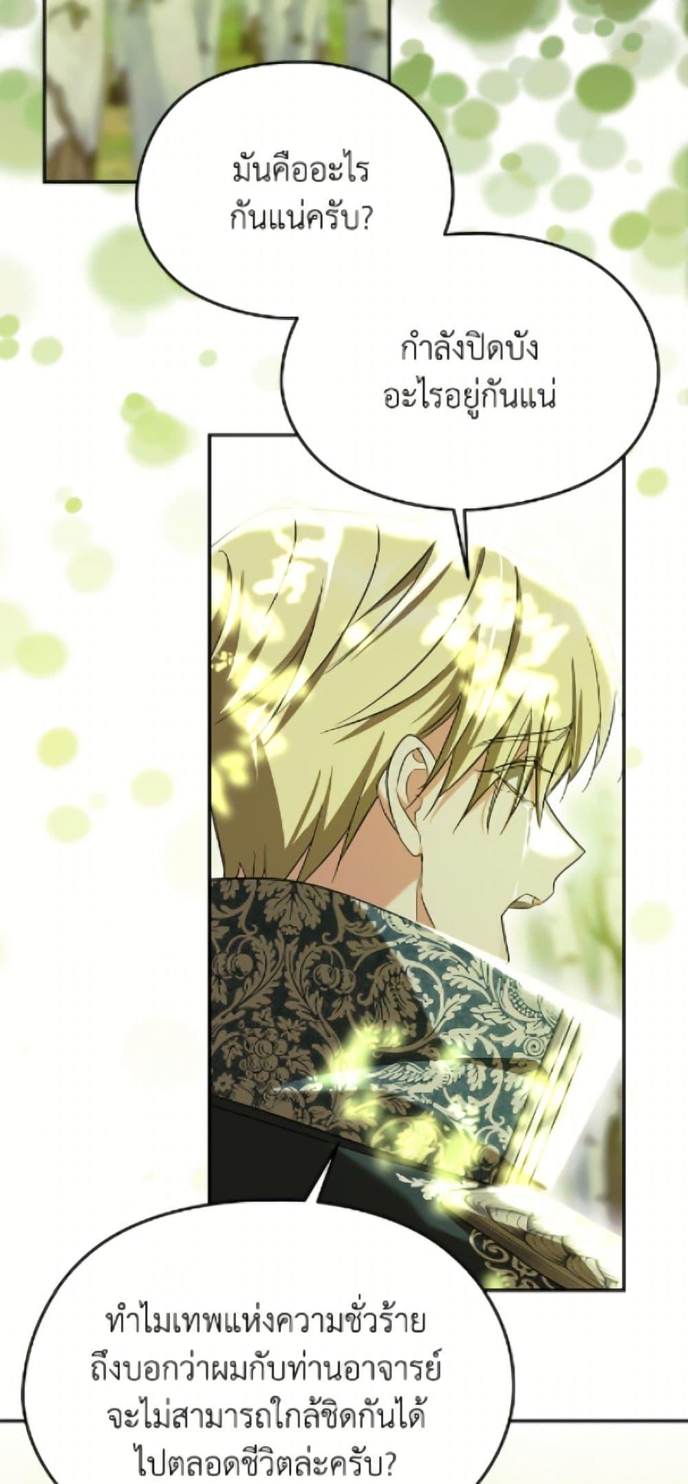 Manga-lc-com อ่านมังงะ อ่านการ์ตูน ออนไลน์ ฟรี I Don’t Want to Work! ตอนที่ 1 2 3 4 5 6 7 8 9 10 11 12 13 14 ฟรี ไม่มีโฆษณา Manga-lc - อ่าน มังงะ อ่าน การ์ตูน ออนไลน์ อ่านมังงะ ฟรี