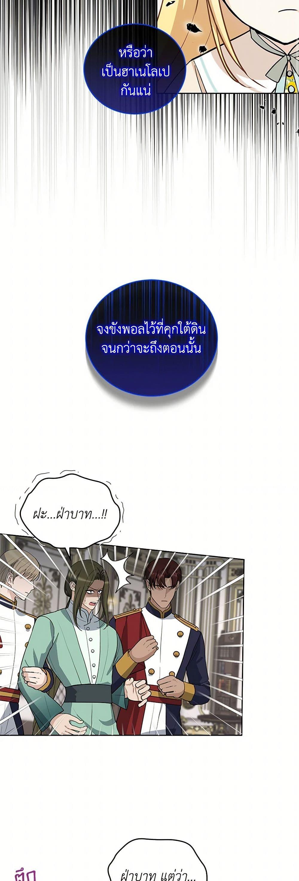 Manga-lc-com อ่านมังงะ อ่านการ์ตูน ออนไลน์ ฟรี I’ll Protect You, Daddy! ตอนที่ 1 2 3 4 5 6 7 8 9 10 11 12 13 14 ฟรี ไม่มีโฆษณา Manga-lc - อ่าน มังงะ อ่าน การ์ตูน ออนไลน์ อ่านมังงะ ฟรี