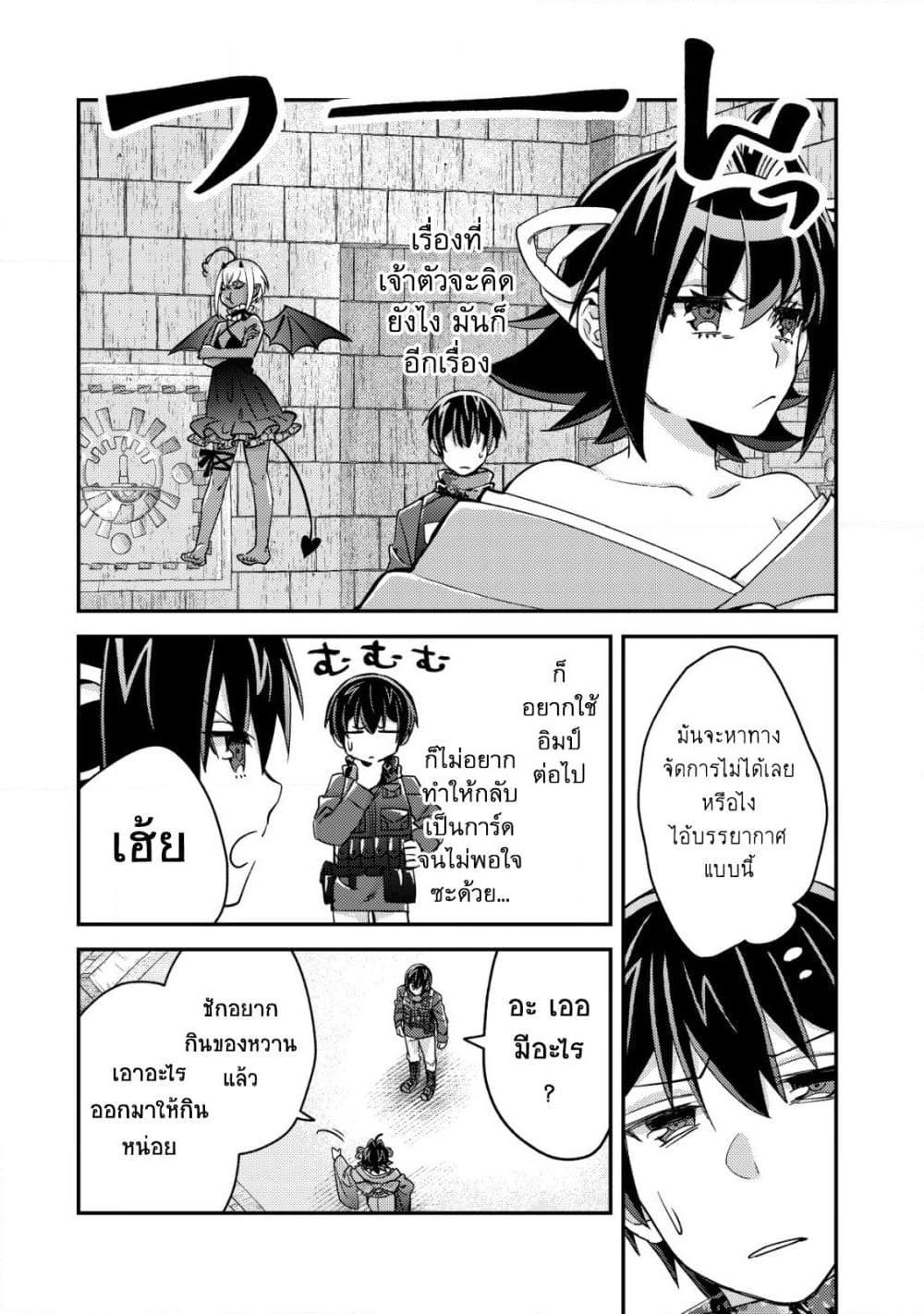 Manga-lc-com อ่านมังงะ อ่านการ์ตูน ออนไลน์ ฟรี Mob Kousei No Ore Demo Boukensha Ni Nareba Ria Takashi Ni Naremasu Ka ตอนที่ 1 2 3 4 5 6 7 8 9 10 11 12 13 14 ฟรี ไม่มีโฆษณา Manga-lc - อ่าน มังงะ อ่าน การ์ตูน ออนไลน์ อ่านมังงะ ฟรี