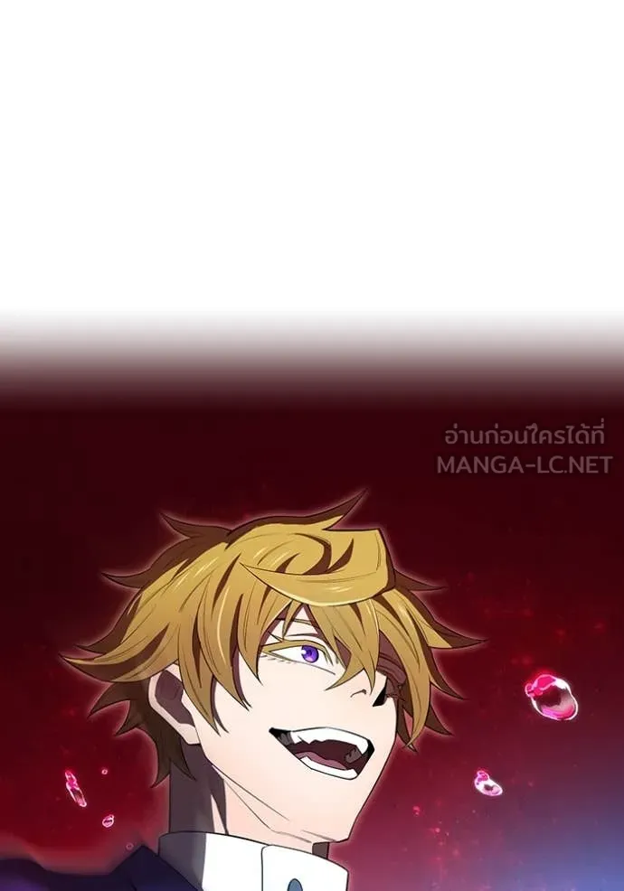 ฮันเตอร์สกิลโกง ตอนที่ 55 รูปที่ 9