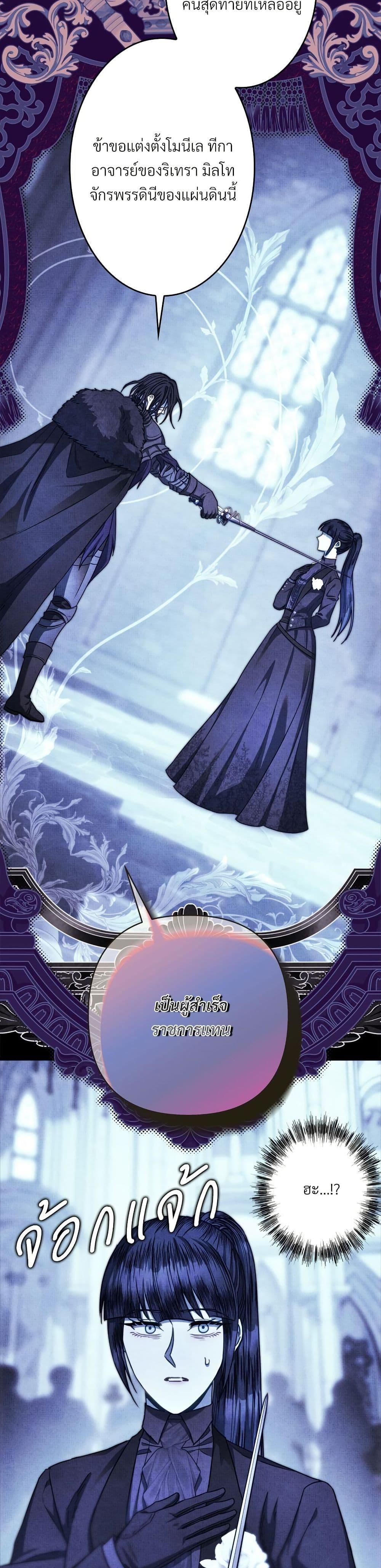 Manga-lc-com อ่านมังงะ อ่านการ์ตูน ออนไลน์ ฟรี Another Typical Fantasy Romance ตอนที่ 1 2 3 4 5 6 7 8 9 10 11 12 13 14 ฟรี ไม่มีโฆษณา Manga-lc - อ่าน มังงะ อ่าน การ์ตูน ออนไลน์ อ่านมังงะ ฟรี