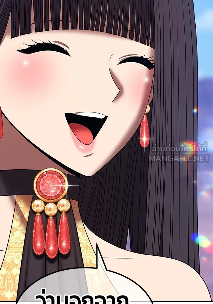 +99 ท่อนไม้พร้อมบวก ตอนที่ 33 ศัตรูที่แข็งแกร่งที่สุด (6) รูปที่ 168