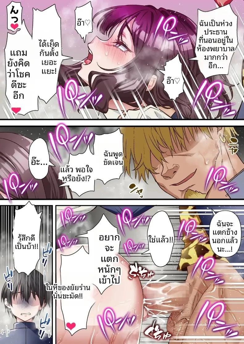 Doujin-Lc- อ่าน โดจิน มังฮวา เกาหลี ญี่ปุ่น จีน แปลไทย หนุ่มเพลย์บอยทรงมนตร์เสน่ห์ กับเรื่องราวรักสามเส้าในสภานักเรียน (Shironekoya) ตอนที่ 1 2 3 4 5 6 7 8 9 10 11 12 13 14 ฟรี ไม่มีโฆษณา อ่าน โดจิน Manhwa เกาหลี ญี่ปุ่น จีน เรามีครบ คัดมาให้เน้นๆ โดจิน 18+ รับประกันความฟินโดย  Doujin Lc