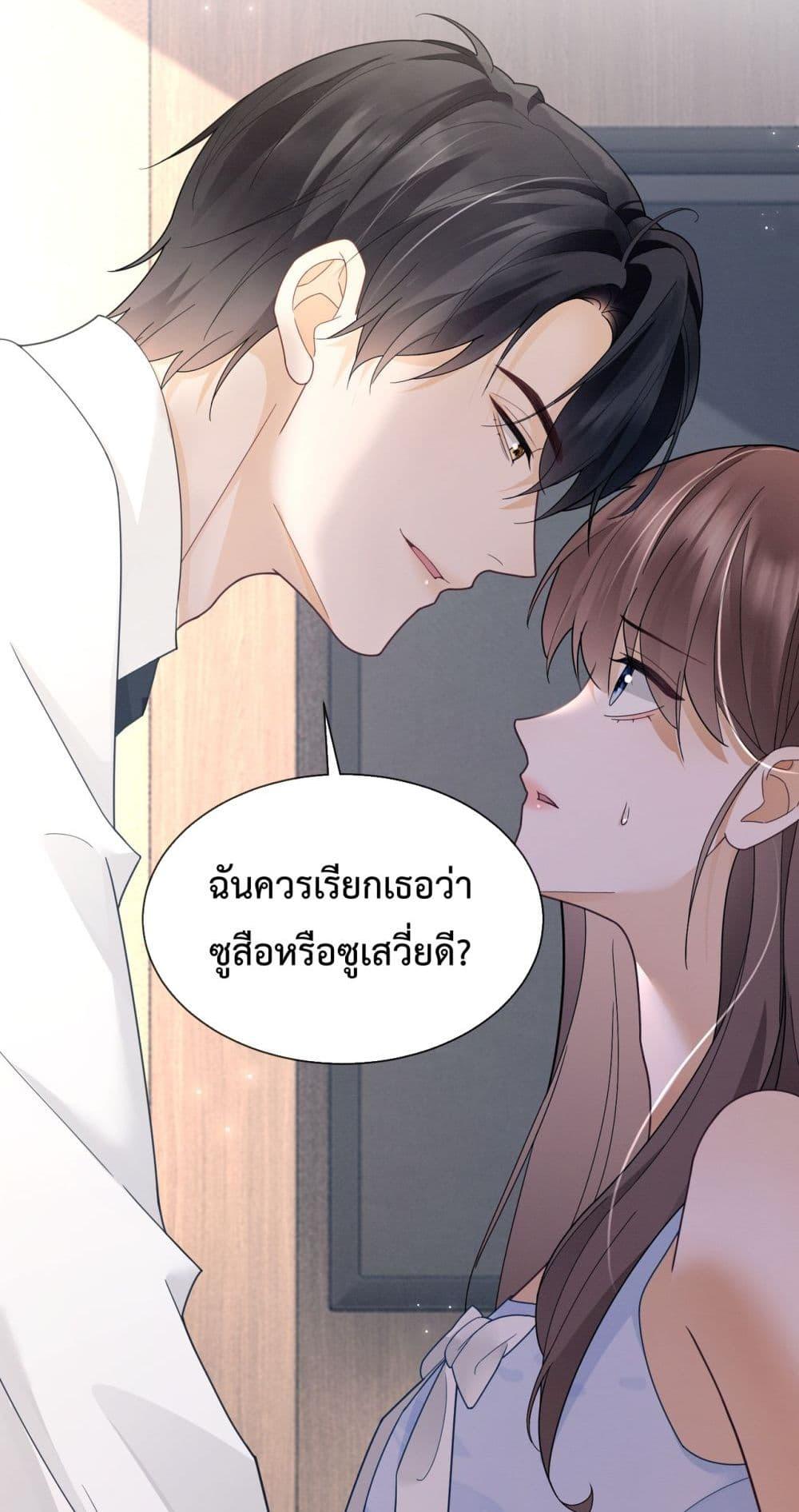 Manga-lc-com อ่านมังงะ อ่านการ์ตูน ออนไลน์ ฟรี BillionaireCEO ตอนที่ 1 2 3 4 5 6 7 8 9 10 11 12 13 14 ฟรี ไม่มีโฆษณา Manga-lc - อ่าน มังงะ อ่าน การ์ตูน ออนไลน์ อ่านมังงะ ฟรี