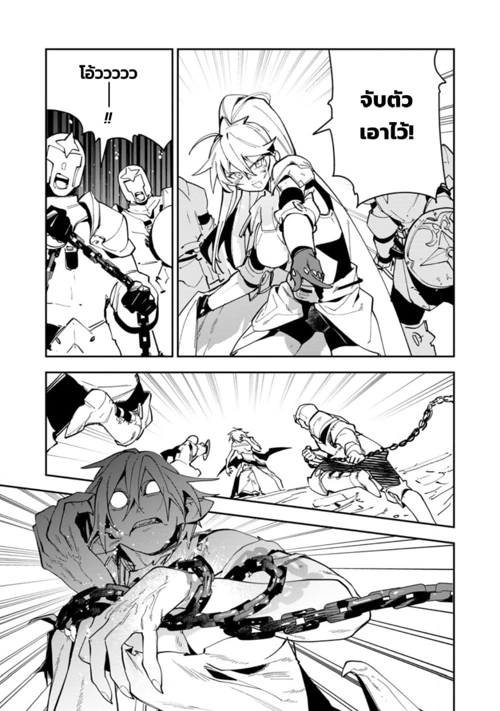Manga-lc-com อ่านมังงะ อ่านการ์ตูน ออนไลน์ ฟรี Game Chishiki de Saikyou ni Natta Mob Heishi wa Shin no Jits ตอนที่ 1 2 3 4 5 6 7 8 9 10 11 12 13 14 ฟรี ไม่มีโฆษณา Manga-lc - อ่าน มังงะ อ่าน การ์ตูน ออนไลน์ อ่านมังงะ ฟรี