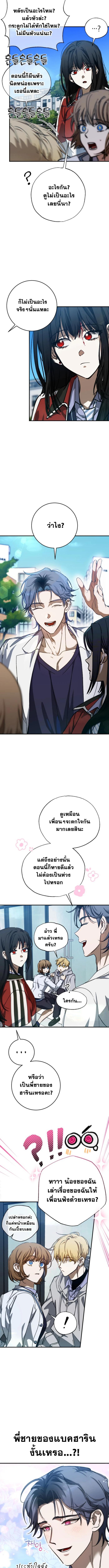 Manga-lc-com อ่านมังงะ อ่านการ์ตูน ออนไลน์ ฟรี Night of Shadows ตอนที่ 1 2 3 4 5 6 7 8 9 10 11 12 13 14 ฟรี ไม่มีโฆษณา Manga-lc - อ่าน มังงะ อ่าน การ์ตูน ออนไลน์ อ่านมังงะ ฟรี