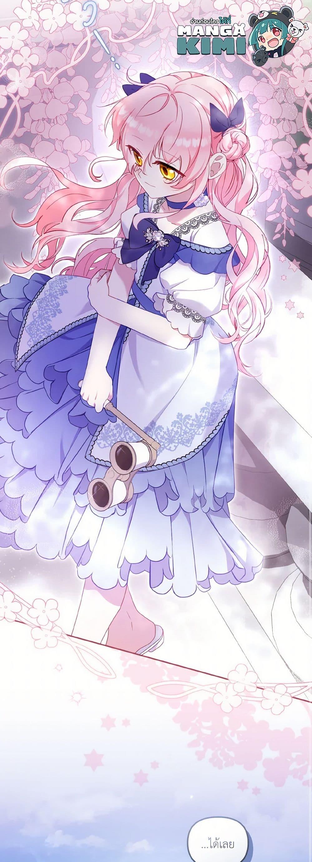 Manga-lc-com อ่านมังงะ อ่านการ์ตูน ออนไลน์ ฟรี I’m Being Raised by Villains ตอนที่ 1 2 3 4 5 6 7 8 9 10 11 12 13 14 ฟรี ไม่มีโฆษณา Manga-lc - อ่าน มังงะ อ่าน การ์ตูน ออนไลน์ อ่านมังงะ ฟรี