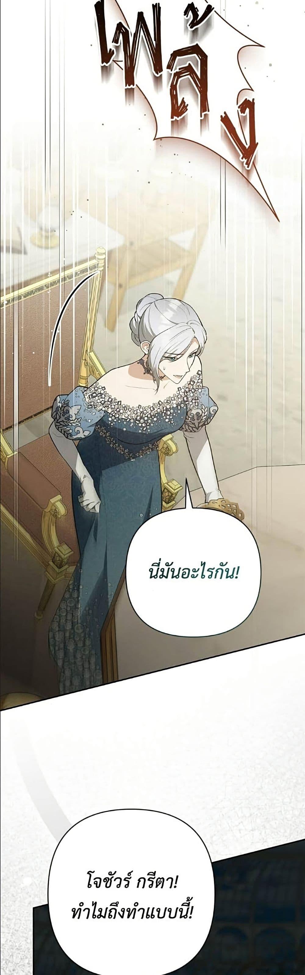 Manga-lc-com อ่านมังงะ อ่านการ์ตูน ออนไลน์ ฟรี The Youngest Daughter of the Legendary ตอนที่ 1 2 3 4 5 6 7 8 9 10 11 12 13 14 ฟรี ไม่มีโฆษณา Manga-lc - อ่าน มังงะ อ่าน การ์ตูน ออนไลน์ อ่านมังงะ ฟรี