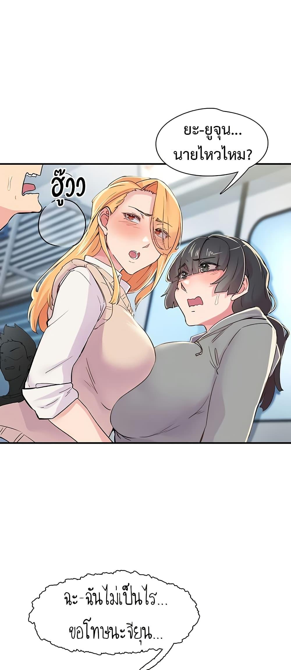 Doujin-Lc- อ่าน โดจิน มังฮวา เกาหลี ญี่ปุ่น จีน แปลไทย Tremors ตอนที่ 1 2 3 4 5 6 7 8 9 10 11 12 13 14 ฟรี ไม่มีโฆษณา อ่าน โดจิน Manhwa เกาหลี ญี่ปุ่น จีน เรามีครบ คัดมาให้เน้นๆ โดจิน 18+ รับประกันความฟินโดย  Doujin Lc