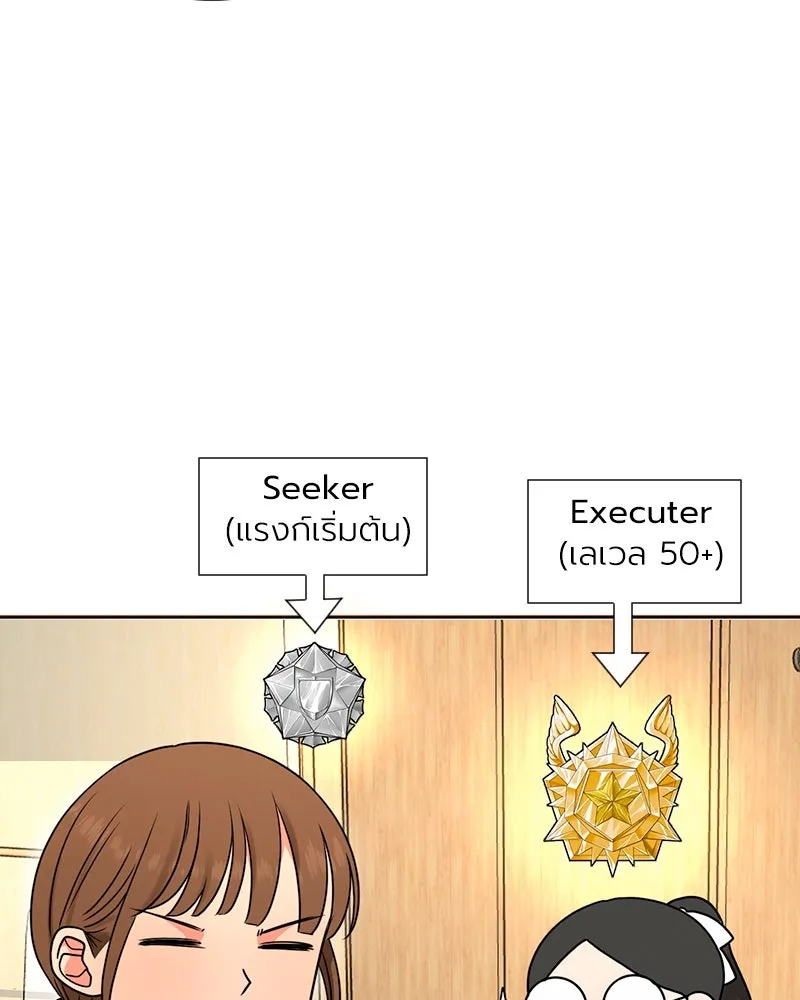 Level One Dreamersbrผู้ชนะรักนี้ต้องเป็น ตอนที่ 2 รูปที่ 106