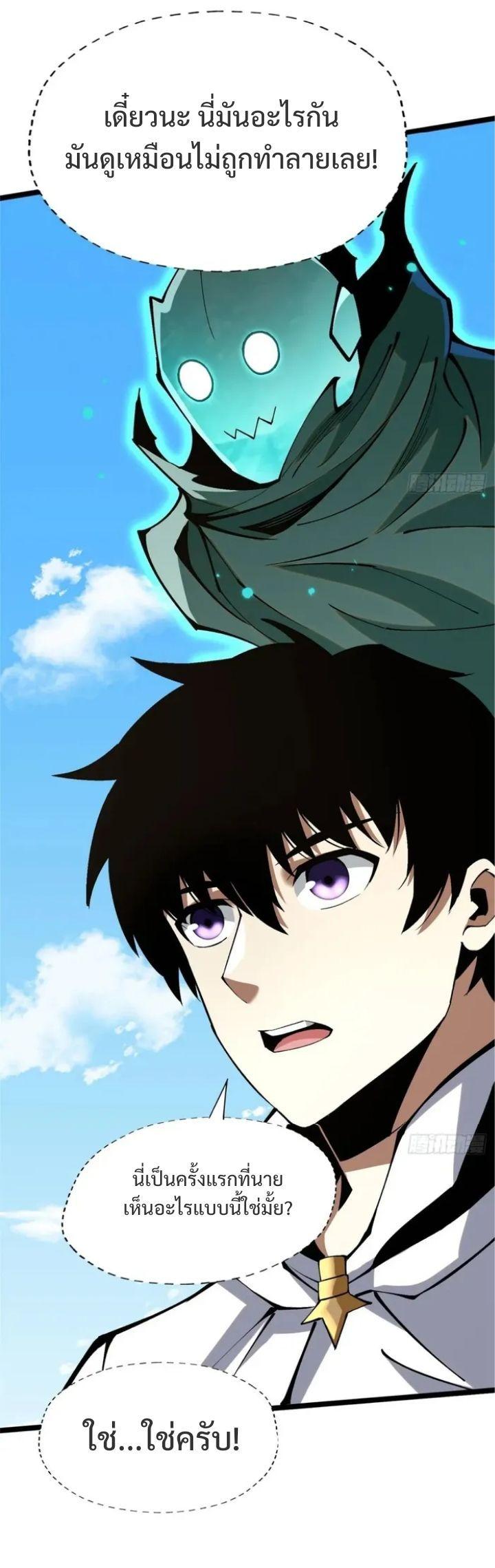 Manga-lc-com อ่านมังงะ อ่านการ์ตูน ออนไลน์ ฟรี I REALLY DON’T WANT TO LEARN FORBIDDEN SPELLS ตอนที่ 1 2 3 4 5 6 7 8 9 10 11 12 13 14 ฟรี ไม่มีโฆษณา Manga-lc - อ่าน มังงะ อ่าน การ์ตูน ออนไลน์ อ่านมังงะ ฟรี