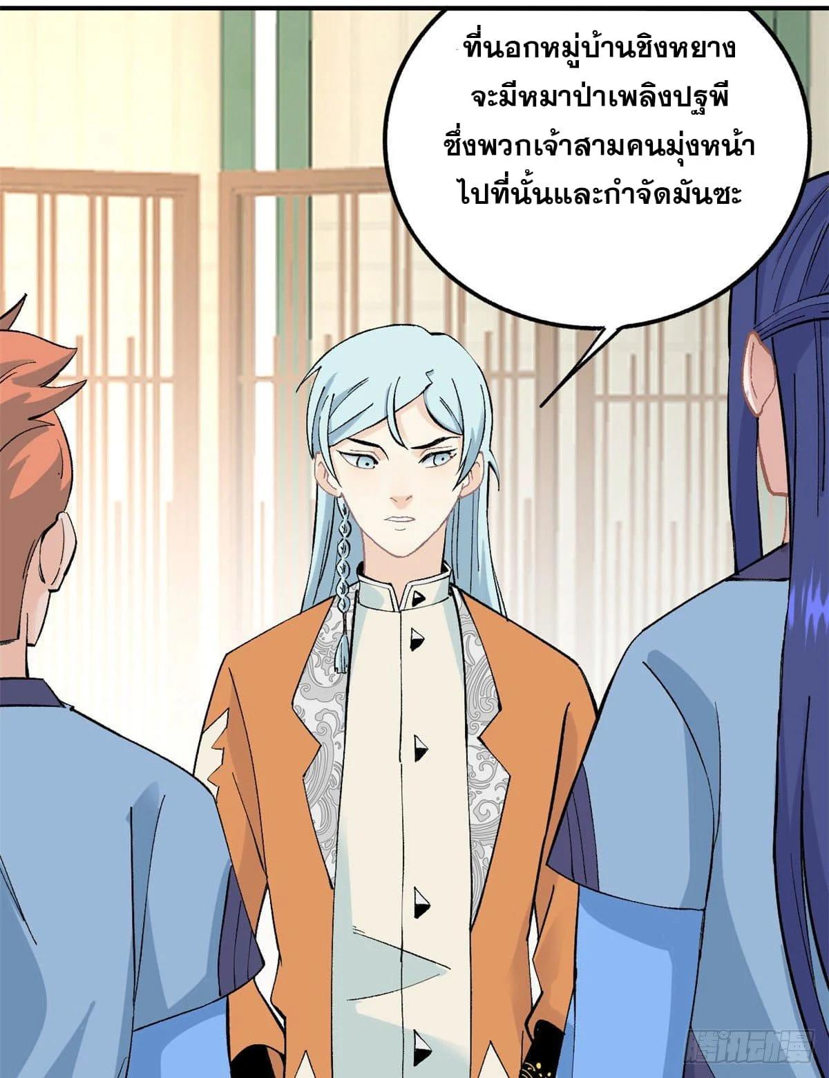 Manga-lc-com อ่านมังงะ อ่านการ์ตูน ออนไลน์ ฟรี All Hail the Sect Leader ตอนที่ 1 2 3 4 5 6 7 8 9 10 11 12 13 14 ฟรี ไม่มีโฆษณา Manga-lc - อ่าน มังงะ อ่าน การ์ตูน ออนไลน์ อ่านมังงะ ฟรี