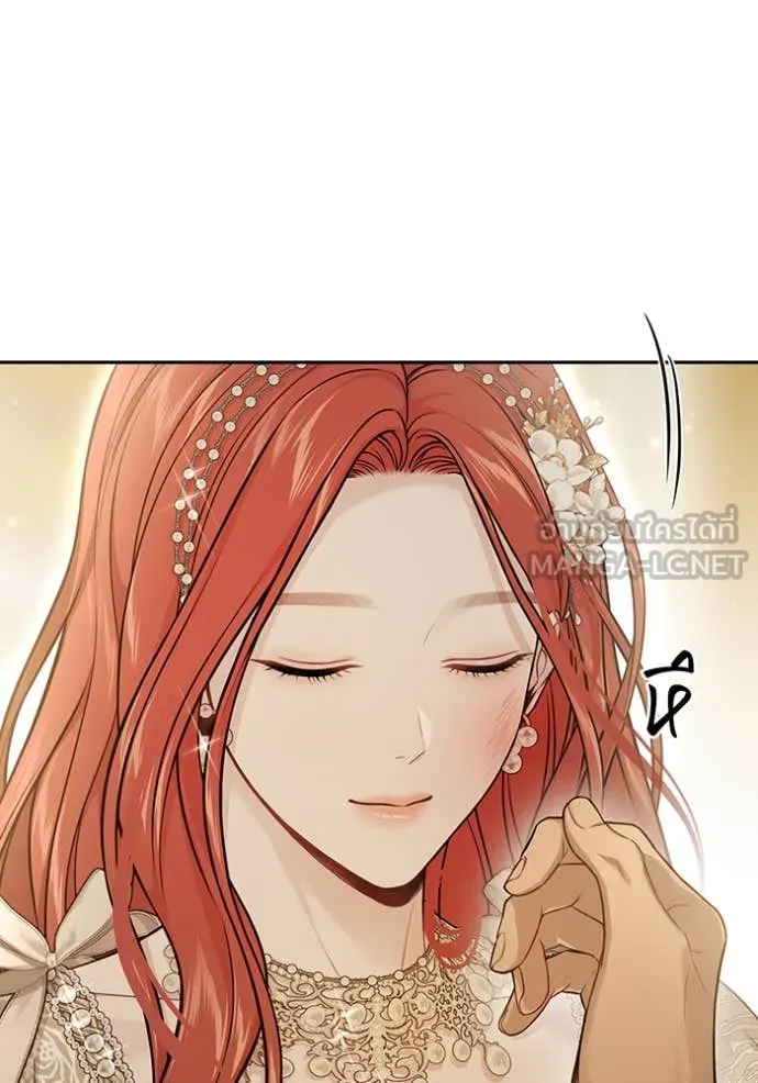 ห้องนอนลับ ตอนที่ 146 รูปที่ 36