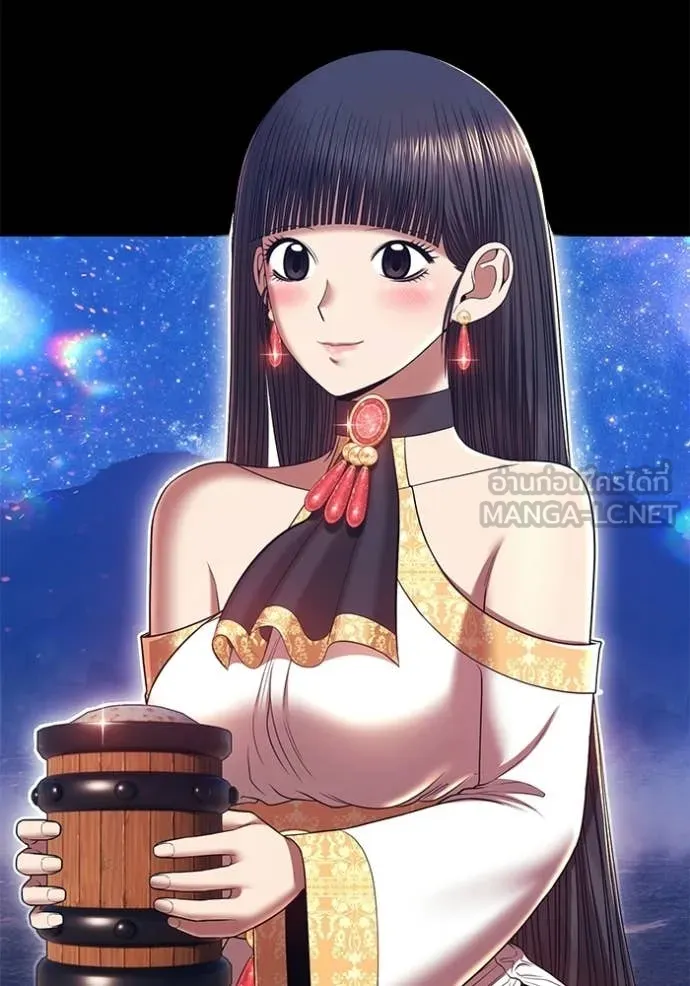 +99 ท่อนไม้ ตอนที่ 184 รูปที่ 56