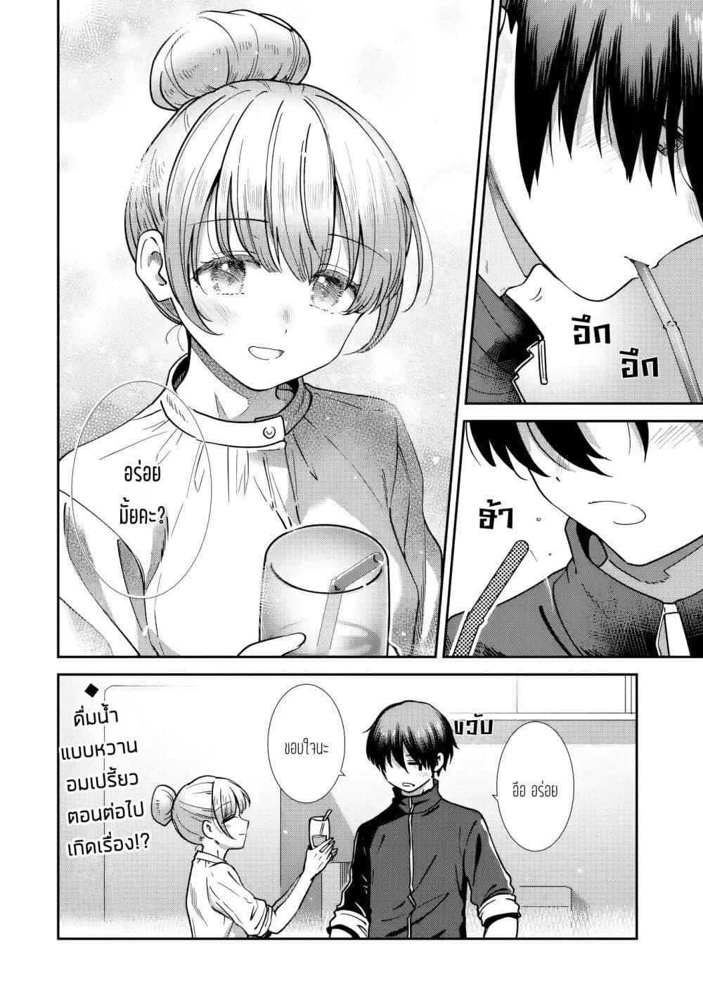 Manga-lc-com อ่านมังงะ อ่านการ์ตูน ออนไลน์ ฟรี The Angel Next Door Spoils Me Rotten After the Rain ตอนที่ 1 2 3 4 5 6 7 8 9 10 11 12 13 14 ฟรี ไม่มีโฆษณา Manga-lc - อ่าน มังงะ อ่าน การ์ตูน ออนไลน์ อ่านมังงะ ฟรี