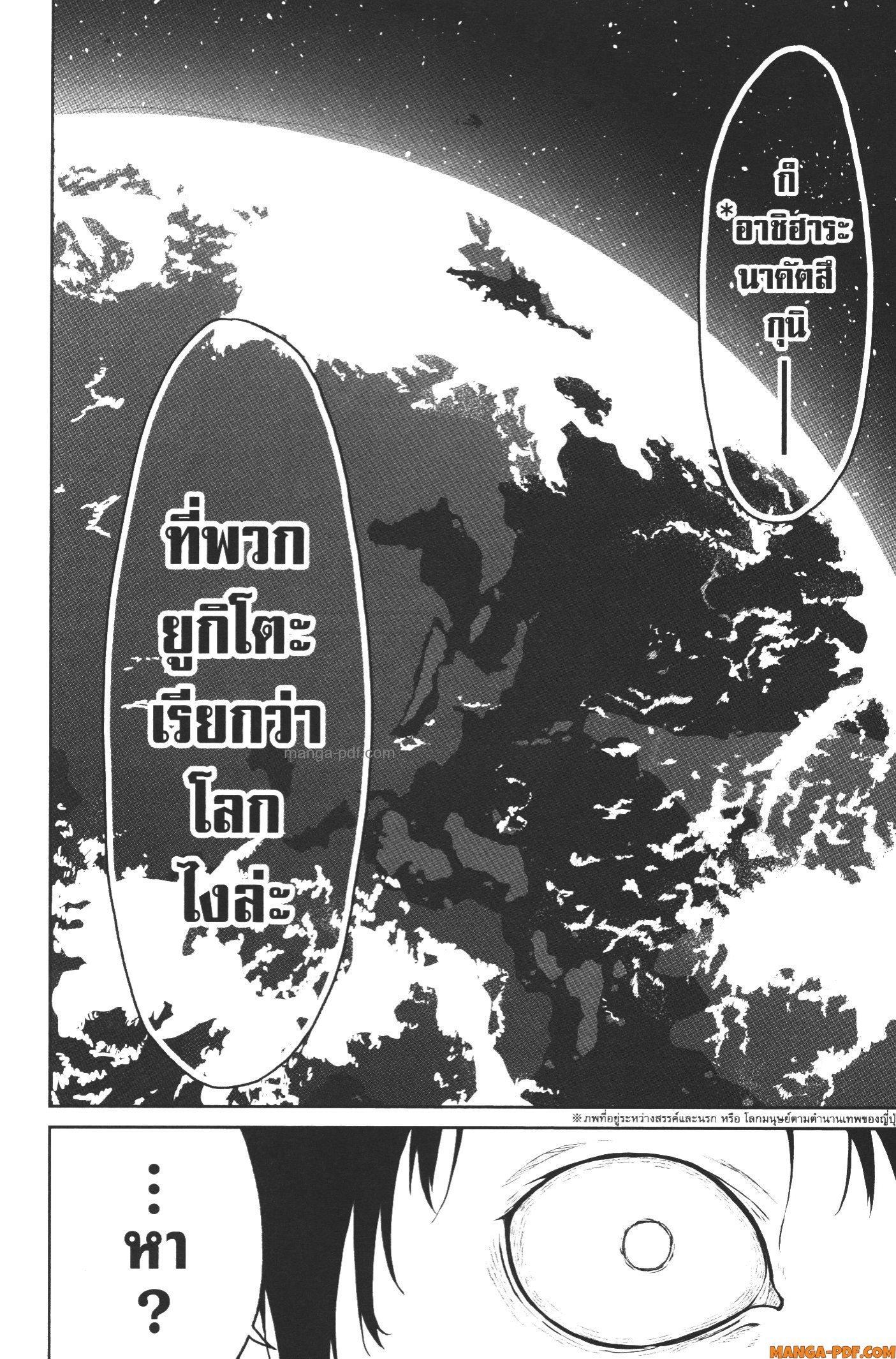 Manga-lc-com อ่านมังงะ อ่านการ์ตูน ออนไลน์ ฟรี Kaminaki Sekai no Kamisama Katsudou โลกนี้ โลกหน้า ข้าก็เป็นพระเจ้า ตอนที่ 1 2 3 4 5 6 7 8 9 10 11 12 13 14 ฟรี ไม่มีโฆษณา Manga-lc - อ่าน มังงะ อ่าน การ์ตูน ออนไลน์ อ่านมังงะ ฟรี