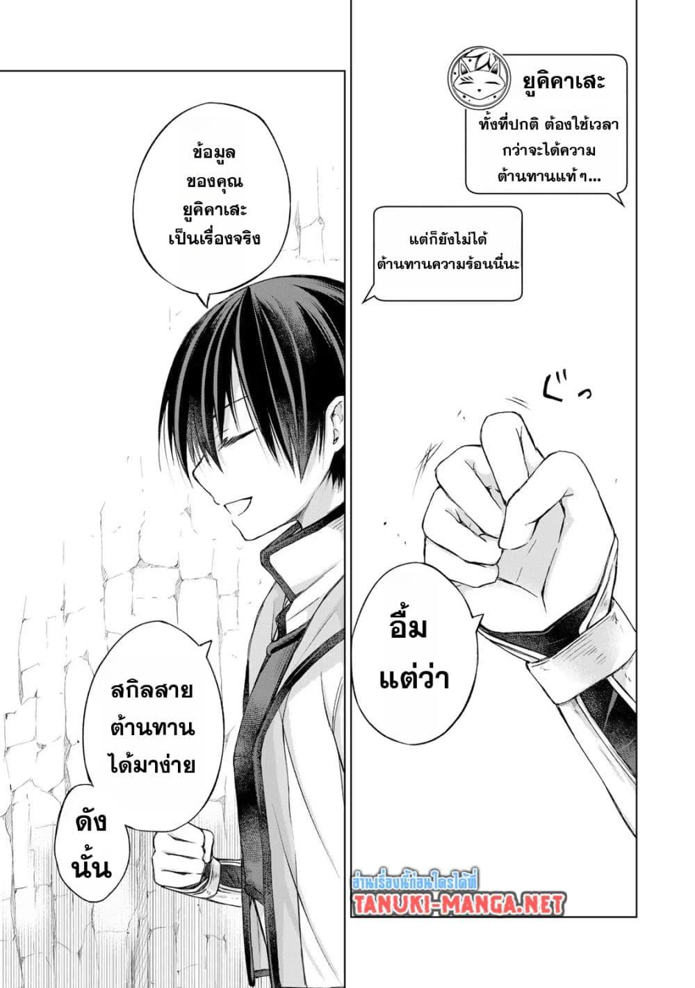 Manga-lc-com อ่านมังงะ อ่านการ์ตูน ออนไลน์ ฟรี Listener ni Damasarete Dungeon no Sai Kasou kara Dasshutsu RTA suru Koto ni Natta ตอนที่ 1 2 3 4 5 6 7 8 9 10 11 12 13 14 ฟรี ไม่มีโฆษณา Manga-lc - อ่าน มังงะ อ่าน การ์ตูน ออนไลน์ อ่านมังงะ ฟรี