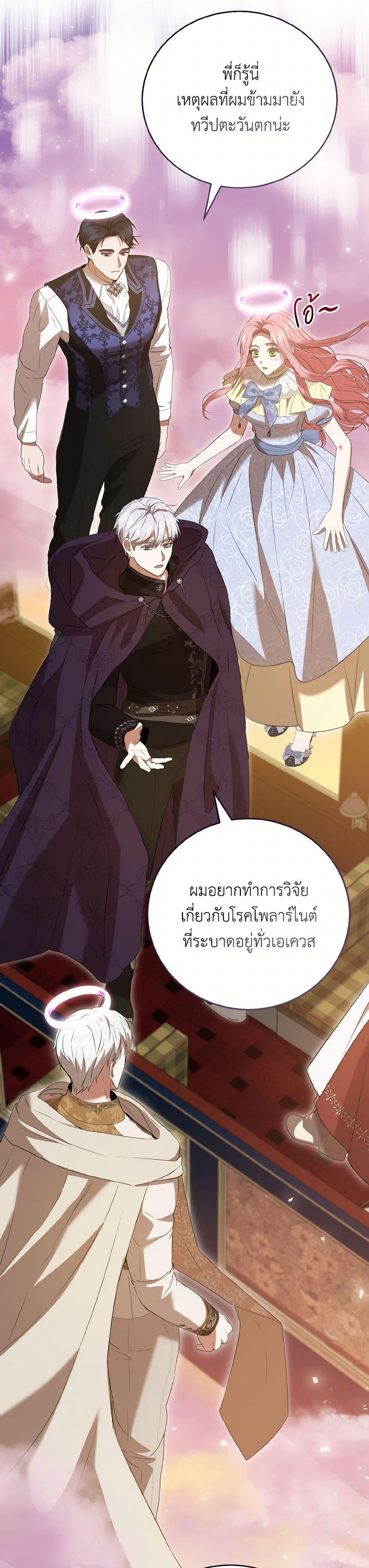 Manga-lc-com อ่านมังงะ อ่านการ์ตูน ออนไลน์ ฟรี I Saw the Future With the Killer Grand Duke ตอนที่ 1 2 3 4 5 6 7 8 9 10 11 12 13 14 ฟรี ไม่มีโฆษณา Manga-lc - อ่าน มังงะ อ่าน การ์ตูน ออนไลน์ อ่านมังงะ ฟรี