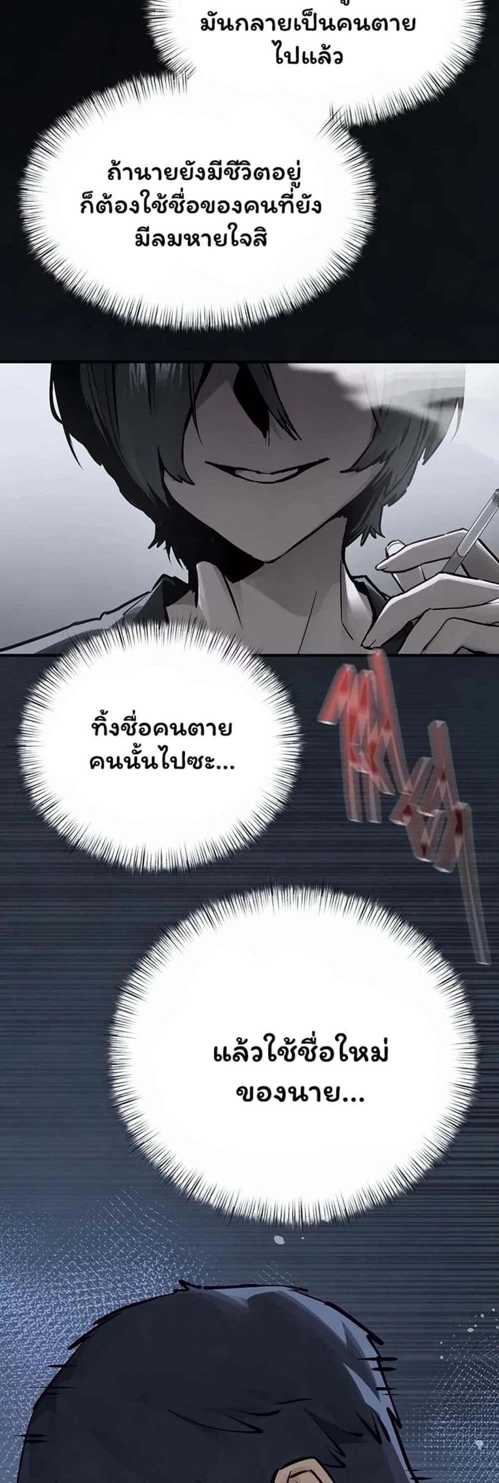 Doujin-Lc- อ่าน โดจิน มังฮวา เกาหลี ญี่ปุ่น จีน แปลไทย Moby Dick ตอนที่ 1 2 3 4 5 6 7 8 9 10 11 12 13 14 ฟรี ไม่มีโฆษณา อ่าน โดจิน Manhwa เกาหลี ญี่ปุ่น จีน เรามีครบ คัดมาให้เน้นๆ โดจิน 18+ รับประกันความฟินโดย  Doujin Lc