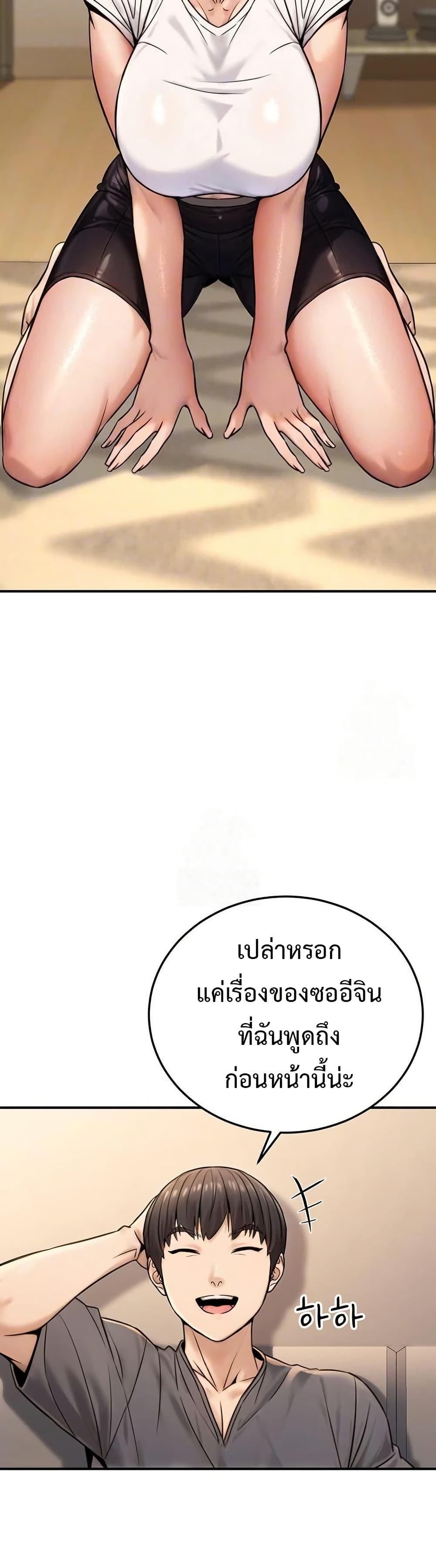 Doujin-Lc- อ่าน โดจิน มังฮวา เกาหลี ญี่ปุ่น จีน แปลไทย The Public ตอนที่ 1 2 3 4 5 6 7 8 9 10 11 12 13 14 ฟรี ไม่มีโฆษณา อ่าน โดจิน Manhwa เกาหลี ญี่ปุ่น จีน เรามีครบ คัดมาให้เน้นๆ โดจิน 18+ รับประกันความฟินโดย  Doujin Lc