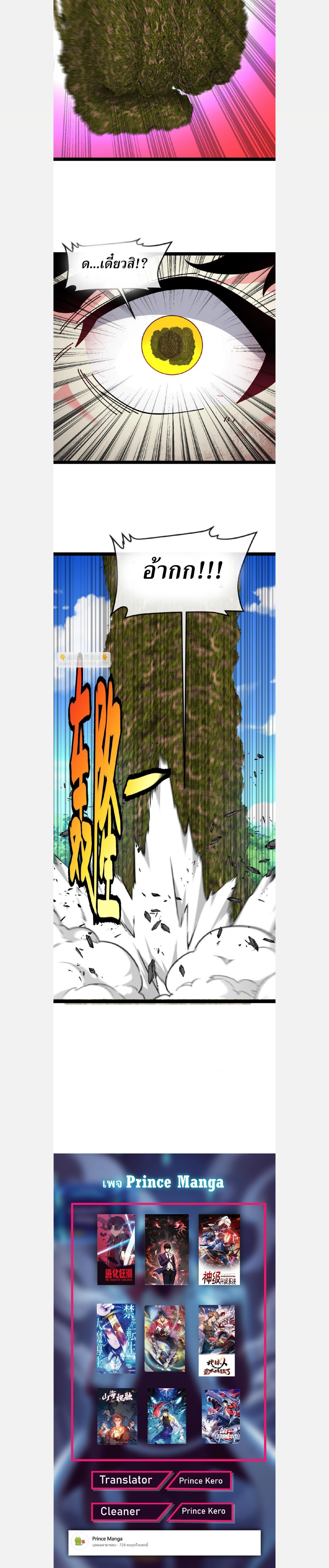 Manga-lc-com อ่านมังงะ อ่านการ์ตูน ออนไลน์ ฟรี My God Tier Leveling System ตอนที่ 1 2 3 4 5 6 7 8 9 10 11 12 13 14 ฟรี ไม่มีโฆษณา Manga-lc - อ่าน มังงะ อ่าน การ์ตูน ออนไลน์ อ่านมังงะ ฟรี