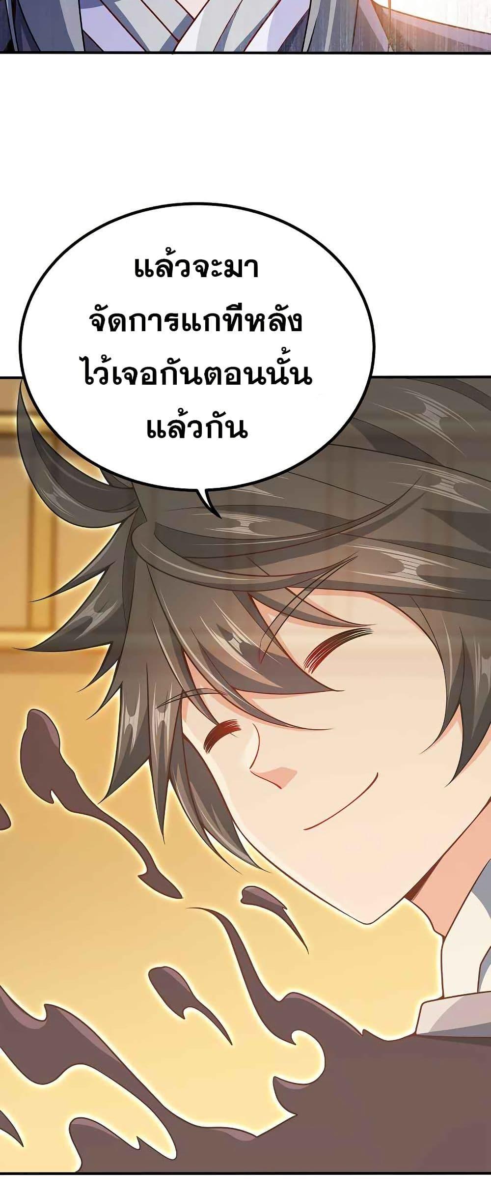 Manga-lc-com อ่านมังงะ อ่านการ์ตูน ออนไลน์ ฟรี My Wife is Actually the Future Tyrant Empress ตอนที่ 1 2 3 4 5 6 7 8 9 10 11 12 13 14 ฟรี ไม่มีโฆษณา Manga-lc - อ่าน มังงะ อ่าน การ์ตูน ออนไลน์ อ่านมังงะ ฟรี