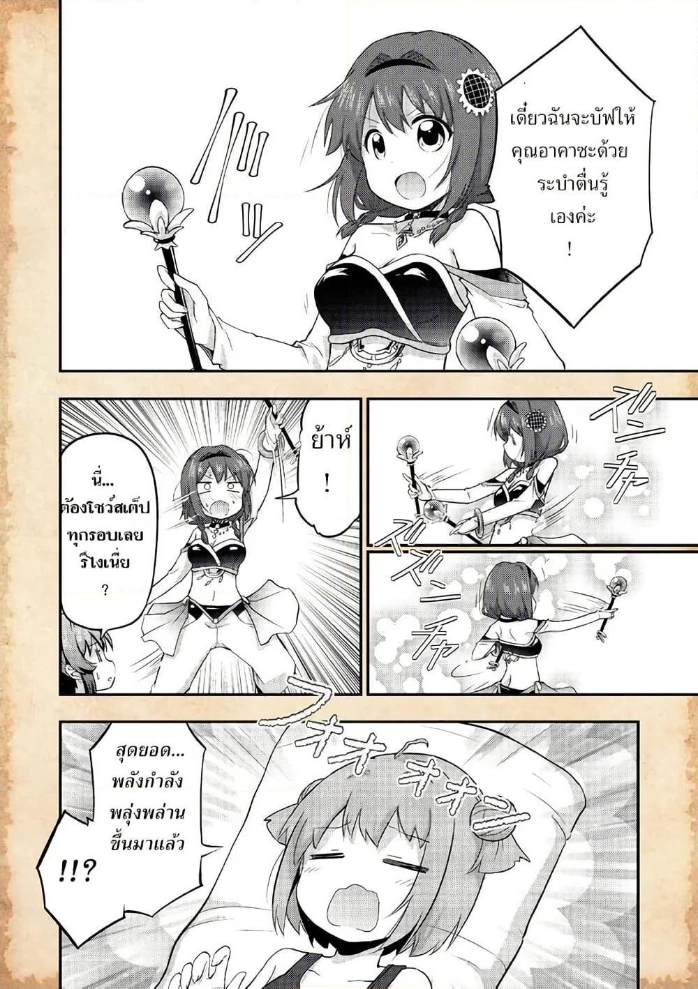 Manga-lc-com อ่านมังงะ อ่านการ์ตูน ออนไลน์ ฟรี Tensei Shitara Akari dake ga Slime Datta Ken ตอนที่ 1 2 3 4 5 6 7 8 9 10 11 12 13 14 ฟรี ไม่มีโฆษณา Manga-lc - อ่าน มังงะ อ่าน การ์ตูน ออนไลน์ อ่านมังงะ ฟรี