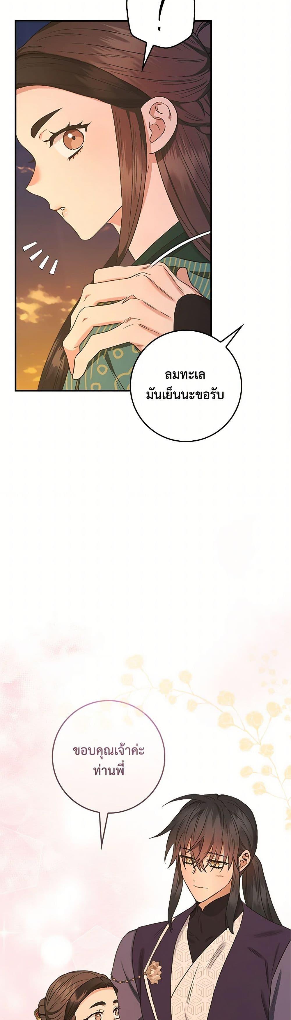 Manga-lc-com อ่านมังงะ อ่านการ์ตูน ออนไลน์ ฟรี I’m a Martial Art Villainess, but I’m the Strongest ตอนที่ 1 2 3 4 5 6 7 8 9 10 11 12 13 14 ฟรี ไม่มีโฆษณา Manga-lc - อ่าน มังงะ อ่าน การ์ตูน ออนไลน์ อ่านมังงะ ฟรี