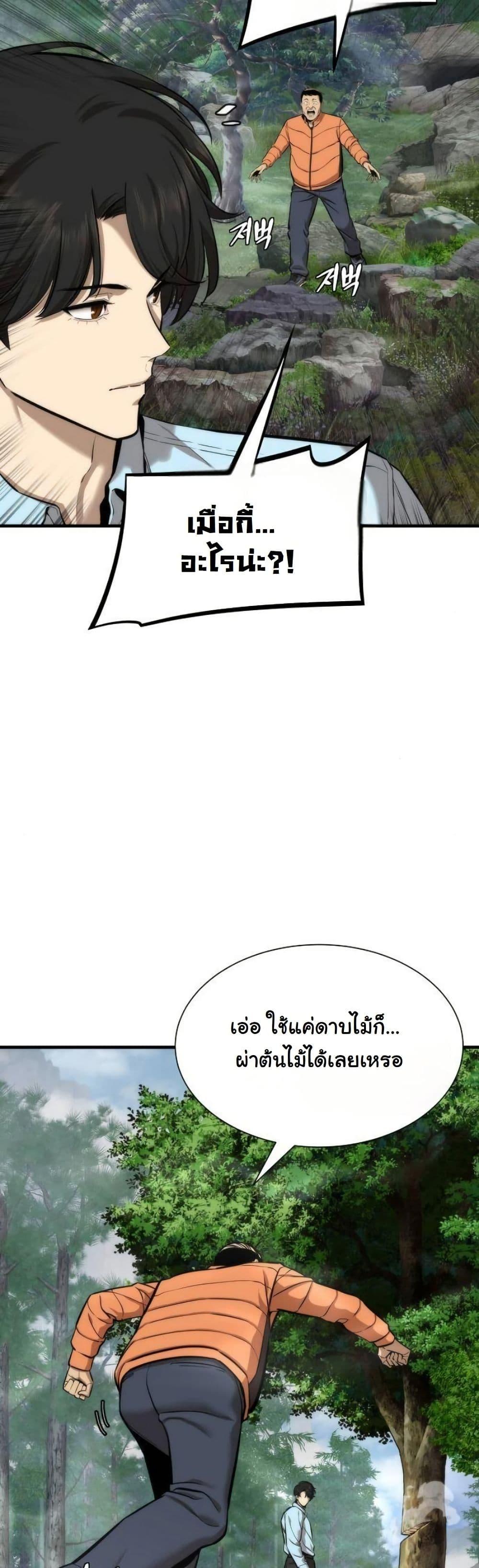 Manga-lc-com อ่านมังงะ อ่านการ์ตูน ออนไลน์ ฟรี A Regressor’s Tale of Cultivation ตอนที่ 1 2 3 4 5 6 7 8 9 10 11 12 13 14 ฟรี ไม่มีโฆษณา Manga-lc - อ่าน มังงะ อ่าน การ์ตูน ออนไลน์ อ่านมังงะ ฟรี