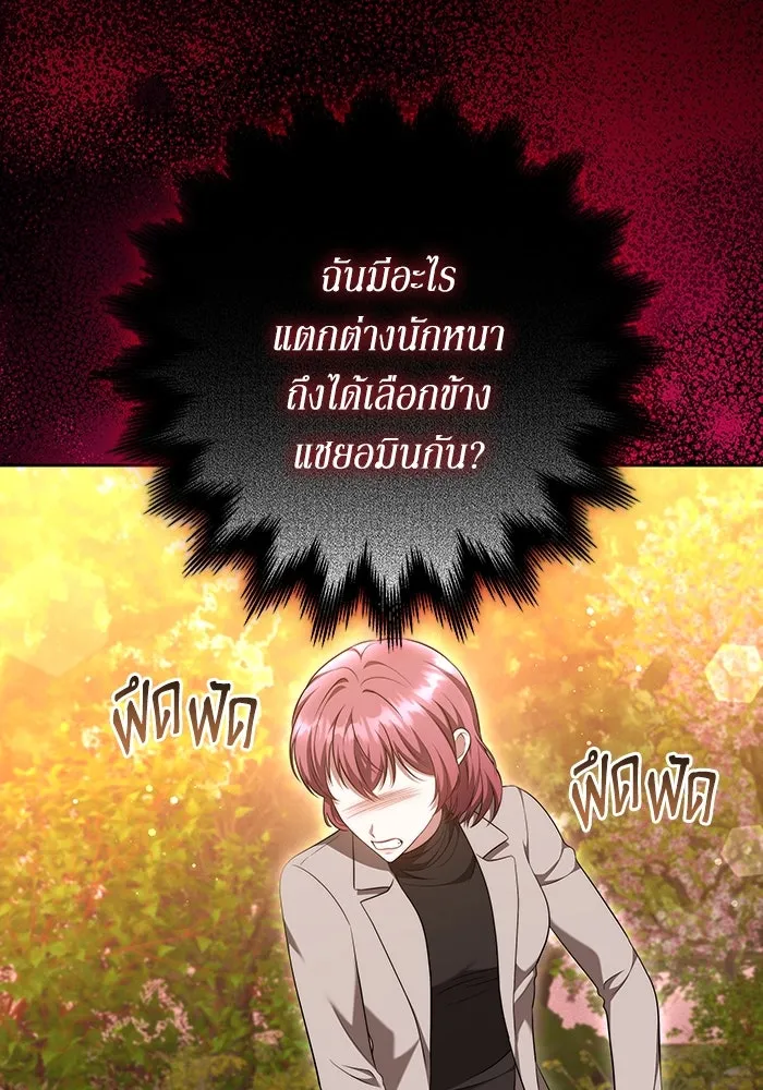 ละลายรักให้ล้นใจ ตอนที่ 52 รูปที่ 47