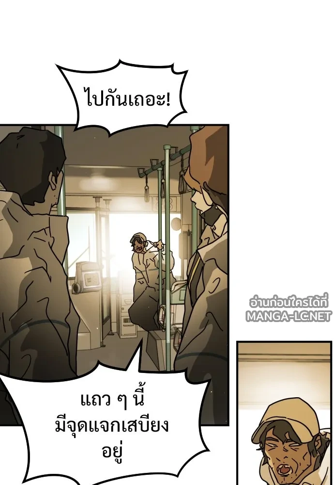 Manga-lc-com อ่านมังงะ อ่านการ์ตูน ออนไลน์ ฟรี วันดีคืนดี โซลก็ ตอนที่ 1 2 3 4 5 6 7 8 9 10 11 12 13 14 ฟรี ไม่มีโฆษณา Manga-lc - อ่าน มังงะ อ่าน การ์ตูน ออนไลน์ อ่านมังงะ ฟรี