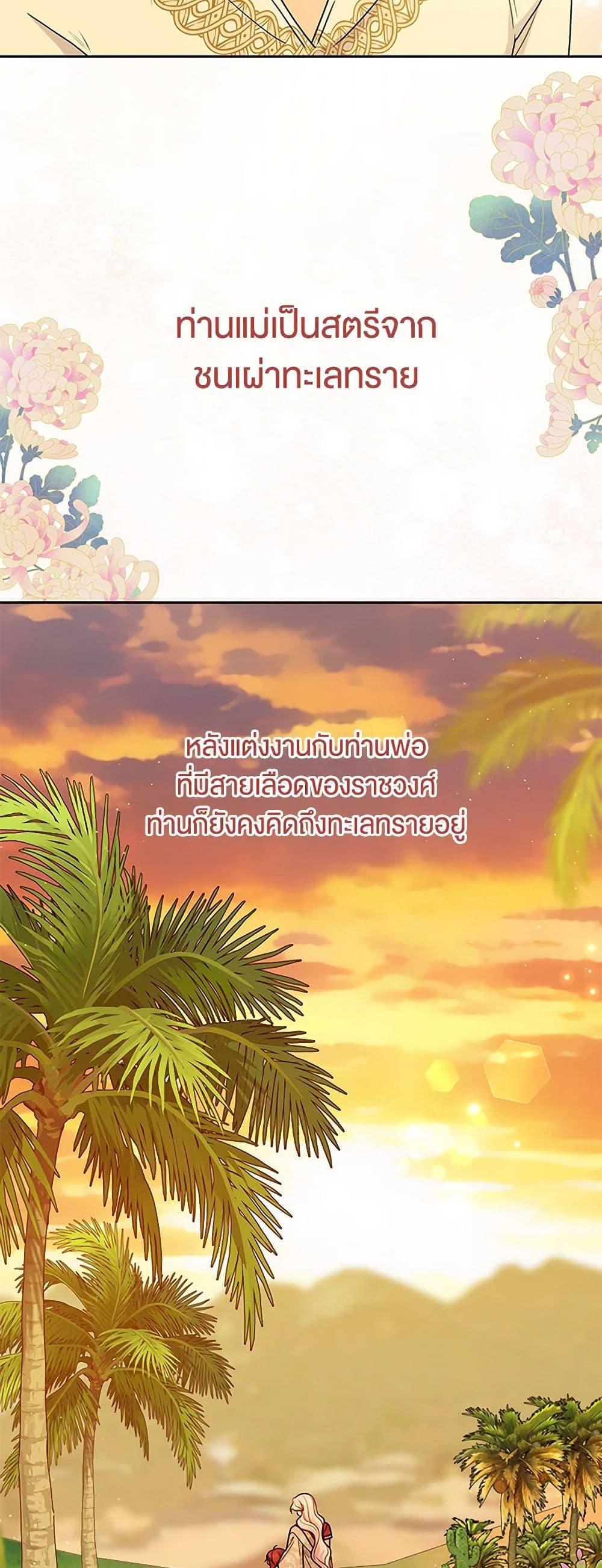 Manga-lc-com อ่านมังงะ อ่านการ์ตูน ออนไลน์ ฟรี My BFF is a Tyrant in Training ตอนที่ 1 2 3 4 5 6 7 8 9 10 11 12 13 14 ฟรี ไม่มีโฆษณา Manga-lc - อ่าน มังงะ อ่าน การ์ตูน ออนไลน์ อ่านมังงะ ฟรี