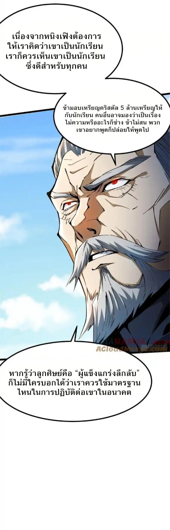 Manga-lc-com อ่านมังงะ อ่านการ์ตูน ออนไลน์ ฟรี I REALLY DON’T WANT TO LEARN FORBIDDEN SPELLS ตอนที่ 1 2 3 4 5 6 7 8 9 10 11 12 13 14 ฟรี ไม่มีโฆษณา Manga-lc - อ่าน มังงะ อ่าน การ์ตูน ออนไลน์ อ่านมังงะ ฟรี