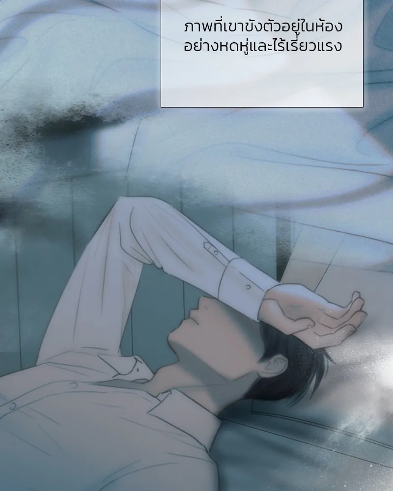 เซเรน่า ตอนที่ 81 รูปที่ 31