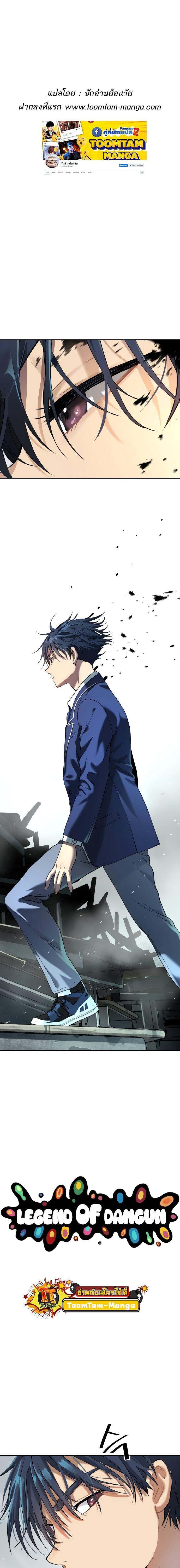 Manga-lc-com อ่านมังงะ อ่านการ์ตูน ออนไลน์ ฟรี Oh! Dangun ตอนที่ 1 2 3 4 5 6 7 8 9 10 11 12 13 14 ฟรี ไม่มีโฆษณา Manga-lc - อ่าน มังงะ อ่าน การ์ตูน ออนไลน์ อ่านมังงะ ฟรี