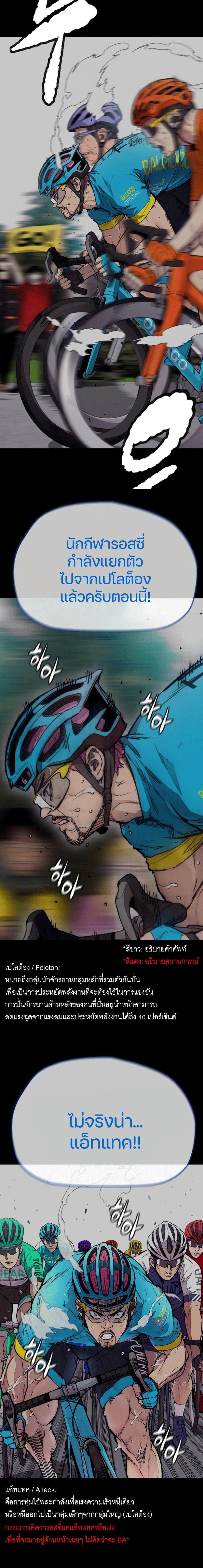 Manga-lc-com อ่านมังงะ อ่านการ์ตูน ออนไลน์ ฟรี Wind Breaker ปั่นสู้ฝัน ตอนที่ 1 2 3 4 5 6 7 8 9 10 11 12 13 14 ฟรี ไม่มีโฆษณา Manga-lc - อ่าน มังงะ อ่าน การ์ตูน ออนไลน์ อ่านมังงะ ฟรี