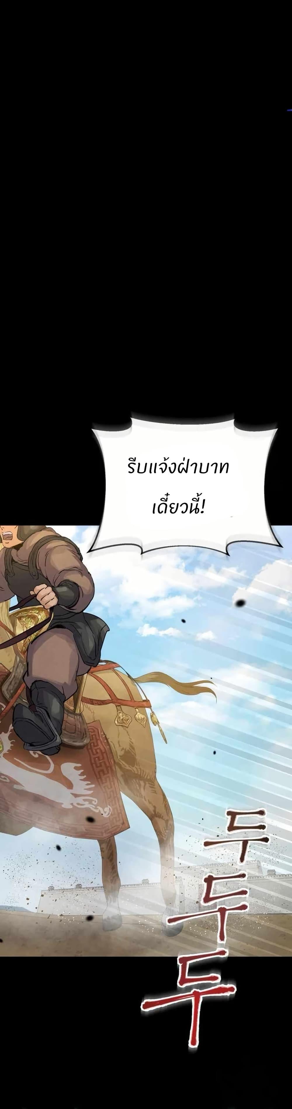 Manga-lc-com อ่านมังงะ อ่านการ์ตูน ออนไลน์ ฟรี Record of a New Goguryeo ตอนที่ 1 2 3 4 5 6 7 8 9 10 11 12 13 14 ฟรี ไม่มีโฆษณา Manga-lc - อ่าน มังงะ อ่าน การ์ตูน ออนไลน์ อ่านมังงะ ฟรี