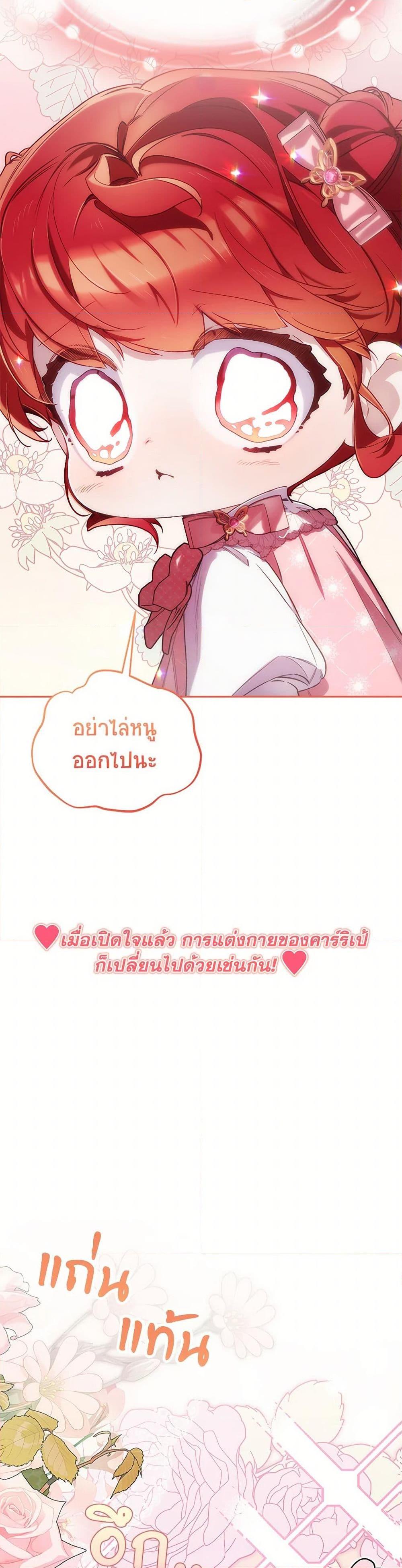 Manga-lc-com อ่านมังงะ อ่านการ์ตูน ออนไลน์ ฟรี Your Enemy in Your Past Life Was Your Father ตอนที่ 1 2 3 4 5 6 7 8 9 10 11 12 13 14 ฟรี ไม่มีโฆษณา Manga-lc - อ่าน มังงะ อ่าน การ์ตูน ออนไลน์ อ่านมังงะ ฟรี