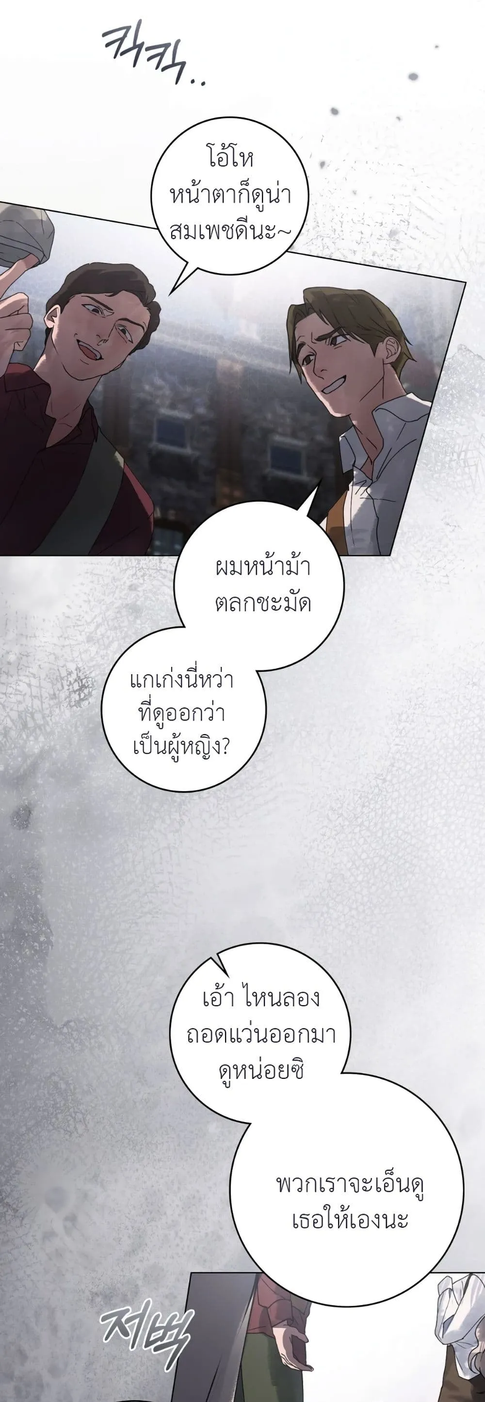 Manga-lc-com อ่านมังงะ อ่านการ์ตูน ออนไลน์ ฟรี A Wicked Husband ตอนที่ 1 2 3 4 5 6 7 8 9 10 11 12 13 14 ฟรี ไม่มีโฆษณา Manga-lc - อ่าน มังงะ อ่าน การ์ตูน ออนไลน์ อ่านมังงะ ฟรี