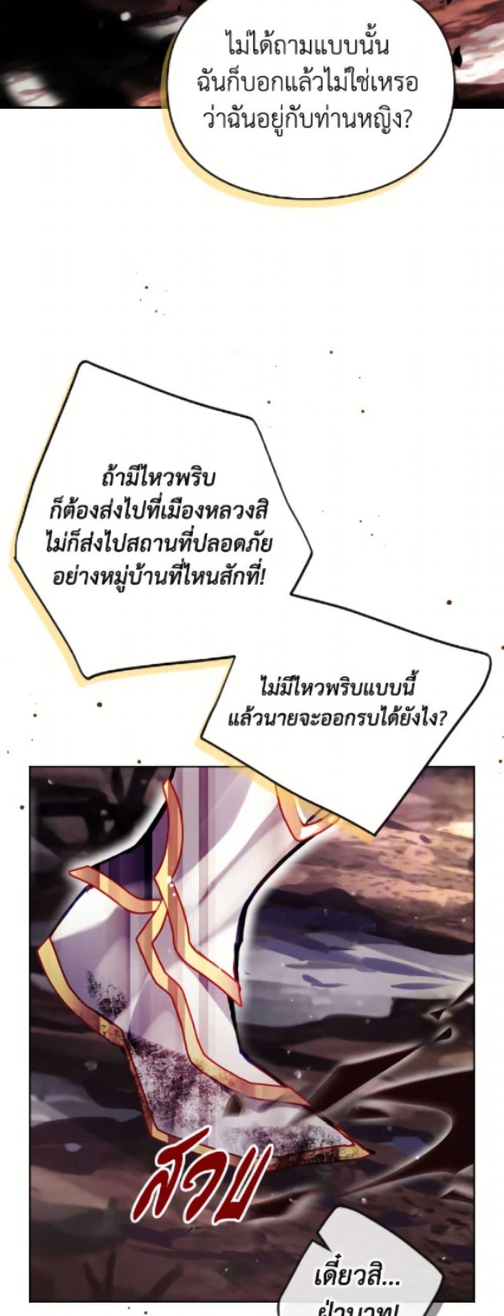 Manga-lc-com อ่านมังงะ อ่านการ์ตูน ออนไลน์ ฟรี Death Is The Only Ending For The Villainess ตอนที่ 1 2 3 4 5 6 7 8 9 10 11 12 13 14 ฟรี ไม่มีโฆษณา Manga-lc - อ่าน มังงะ อ่าน การ์ตูน ออนไลน์ อ่านมังงะ ฟรี